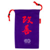 Kendama USA Drawstring Kendama Storage Bag Purple (Back)