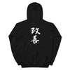KUSA Script Logo Hoodie - White Logo