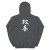 KUSA Script Logo Hoodie - White Logo