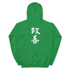 KUSA Script Logo Hoodie - White Logo