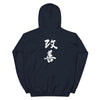 KUSA Script Logo Hoodie - White Logo
