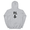 Classic Logo Hoodie - Black Logo